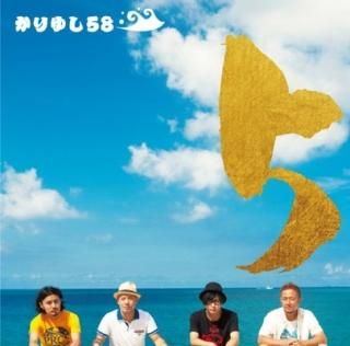 5 (AL+DVD) [Audio CD] 椷58