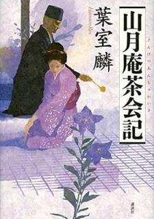 [Tankobon Hardcover] ռ 