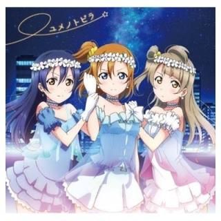 Υȥӥ [Audio CD] 's