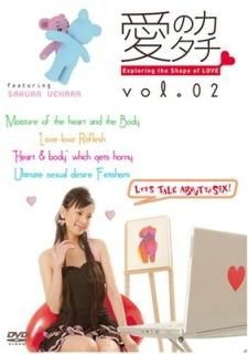 Υ Vol.2 [DVD] [DVD]