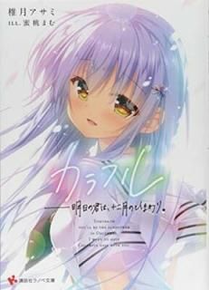 ե ηϡΤҤޤꡣ (̼ҥΥʸ) [Tankobon Softcover] Ƿ  and