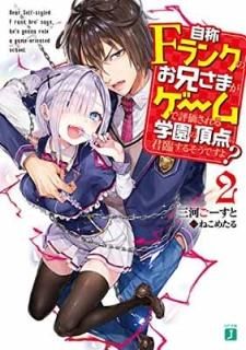 F󥯤Τޤɾرĺ˷פ뤽Ǥ?2 (MFʸJ) [Paperback Bunk