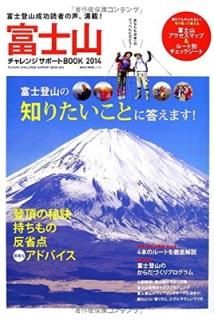 ٻλ󥸥ݡBOOK2014 (NEKO MOOK) [Mook]