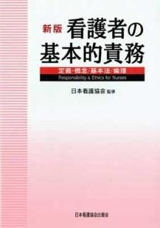 ǸԤδŪ̳ǰ/ˡ/ [Tankobon Hardcover] ܴǸ