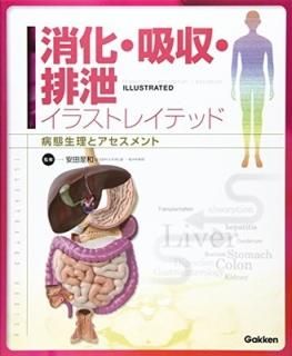òۼ饹ȥ쥤ƥåɡȥ (IIIUSTRATED SERIES) 