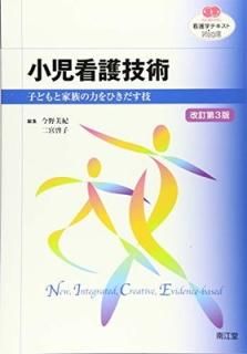ǸѡҤɤȲ²ϤҤ (ǸإƥNiCE) [Tankobon Hardcover]   and 