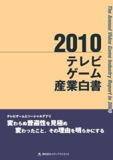 ƥӥ໺(2010) [JP Oversized] ҥǥꥨ