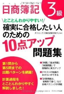 3 μ¤˹ʤͤΤ10å꽸 åкץ