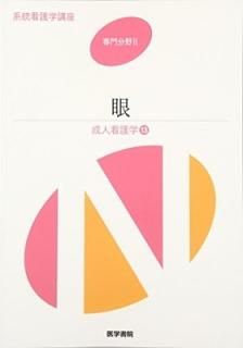 ʹǸ[13]  13 (Ǹعֺ) [Tankobon Hardcover] 缯 ůϺ