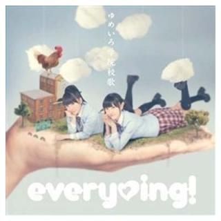 ᤤر [Audio CD] every?ing!