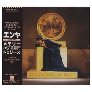 ꡼֡ȥ꡼ [Audio CD] ; ޡ饤 and ˥å饤