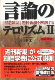 Υƥꥺ 2 [Tankobon Hardcover]  ɰ