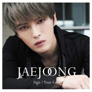 Sign/Your Love(B)(DVD) [Audio CD] 