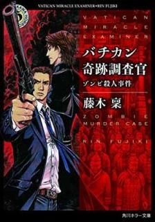 ХĴ ӻͻ (ۥ顼ʸ) [Paperback Bunko] ƣ 