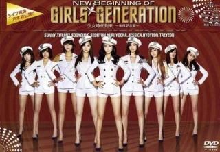  ~ǰ~ New Beginning of Girls' Generation [Audio CD] 