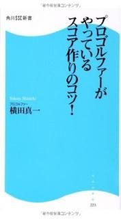 ץեäƤ륹Υ! (SSC) [Paperback Shinsho]  