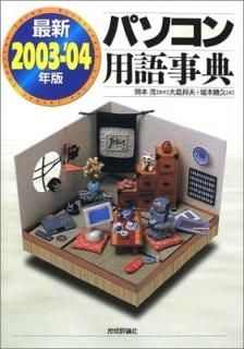 ǿѥѸŵ200304ǯǡ   ;    and ˮ  