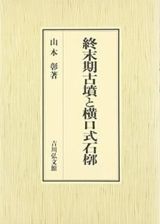 ʯȲ [Tankobon Hardcover]  