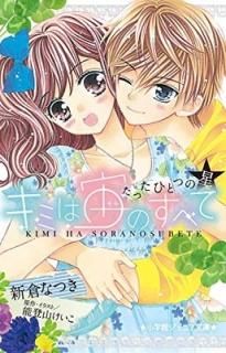 ߤΤ٤ơäҤȤĤ (شۥ˥ʸ) [Tankobon Hardcover] ʤĤ   and  