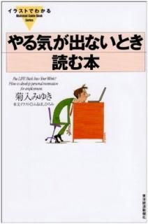 饹ȤǤ狼 뵤ФʤȤɤ (饹ȤǤ狼-Illustrated Guide Book Series-)  