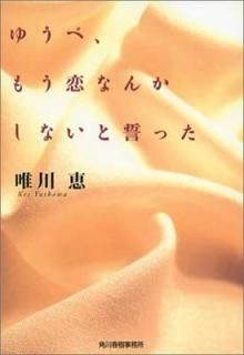 椦١⤦ʤ󤫤ʤä (ϥ륭ʸ) [Paperback Bunko] ͣ 