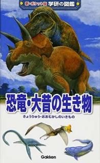 εΤʪ (ݥå ظο޴) [Tankobon Hardcover] ã and 鿿
