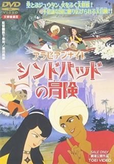 ӥʥ ɥХåɤ [DVD] [DVD]