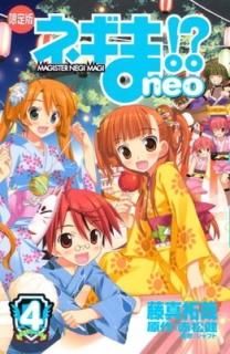 ͥ!? neo(4) <> (ץߥKC ǯޥ) ƣ  and ־ 