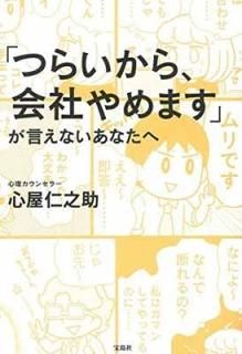 ֤Ĥ餤顢Ҥޤפ ʤʤ [Tankobon Hardcover]  Ƿ