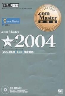 .com ޥʽ2004 7б (.com Masterʽ) NTT顼˥󥰥ƥॺ
