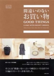 ְ㤤Τʤ㤤ʪ (餷ΤؤBOOKS) ؤ