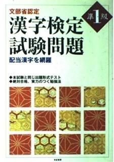 ʸǧ  1顽 ͭ˼Խ