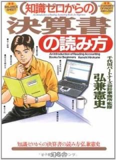 μη軻ɤ [Tankobon Hardcover]  