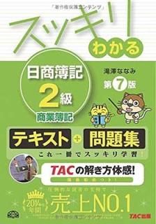 å狼 2  7 [ƥ&꽸] (å狼륷꡼) [Tankobon Hard