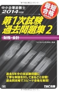 澮ȿǻ 1꽸 (2) ̳ 2014ǯ [Tankobon Hardcover] TAC澮ȿǻι