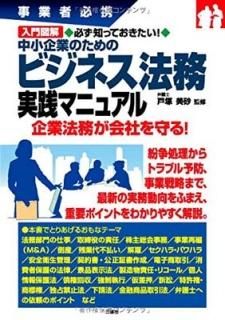 ޲ ɬΤäƤ! 澮ȤΤΥӥͥˡ̳ޥ˥奢 (ȼɬ) [Tankobon Soft
