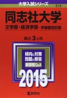 Ʊּ(ʸкѳ-) (2015ǯ ꡼) ؼԽ