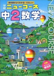 2ǯ  (˥塼ͽ)