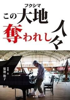 (ե)å줷͡ [Tankobon Hardcover] »  