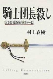Ĺ :2 ᥿ե [Tankobon Hardcover] ¼ ռ