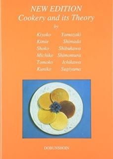 NEWĴ [Tankobon Hardcover]   ; ͻ  ; ƻ  ¼; ׿λ  ; ī   and