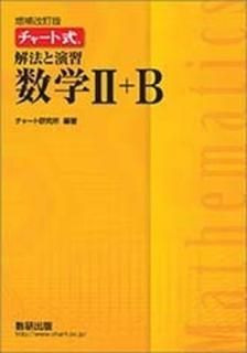 㡼ȼˡȱ齬2+B 㡼ȸ