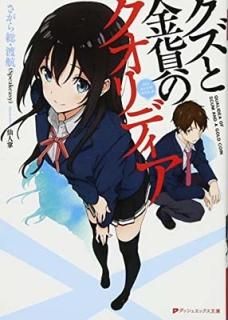 ȶߤΥǥ (å奨åʸ) [Paperback Bunko]  ;   and ;