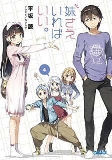 夵Ф (4) (ʸ) [Paperback Bunko] ʿ 