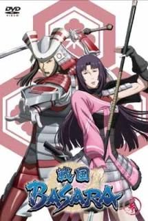 BASARA ¶λ [DVD] [DVD]