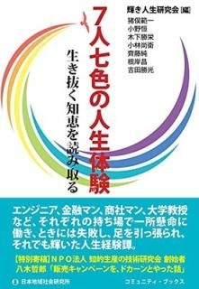7ͼοθ (ߥ˥ƥ֥å) [Tankobon Hardcover]  and  ϰ