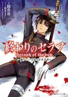 Υ 19Ф1 (̼ҥΥʸ) [Tankobon Softcover]   and 