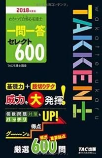 狼äƹ()  쥯600 2018ǯ (狼äƹʤΥ꡼) [Tankobon S