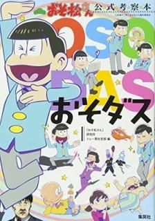 ֤׸ͻ  [Tankobon Hardcover] ֤׸ꥷѼһ