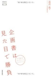 ǥӥͥ ϸܤǾ 򤤤ۤɤȤǥΥ [Tankobon Soft
